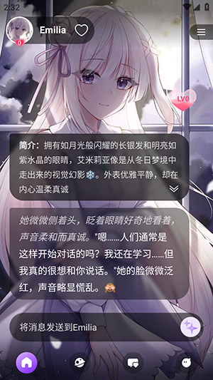 Sweete - 虚拟情感陪伴，让你不再孤单 Hero图