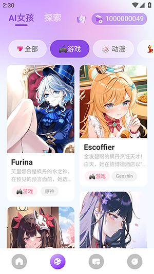 Sweete - 虚拟情感陪伴，让你不再孤单 Hero图